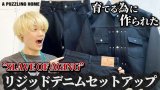 A PUZZLING HOME(アパズリングホーム) S.O.A DENIM SERIESをYouTubeでご紹介しております!