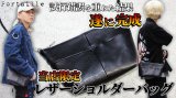 Portaille(ポルタユ) MINI SHOULDER BAG -REBEL ELEMENTS EXCULUSIVE-をYouTubeでご紹介しております!