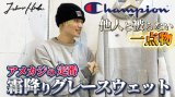 Takaya Hioki (タカヤヒオキ) OLD CH REMAKE SWEATをYouTubeでご紹介しております！