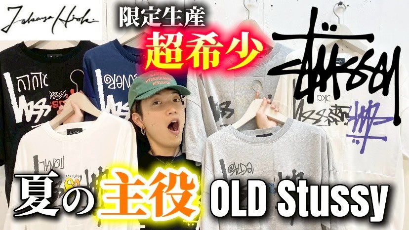 Takaya Hioki (タカヤヒオキ)OLD STUSSY REMAKE S/S REBEL ELEMENTS EXCLUSIVE"FRONT PRINT"についてYouTubeでご紹介しております!